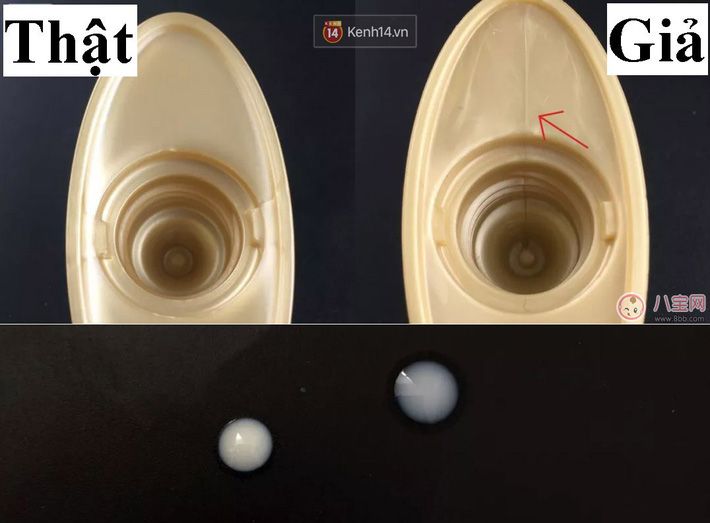 資生堂アネッサ日焼け止めの偽造品